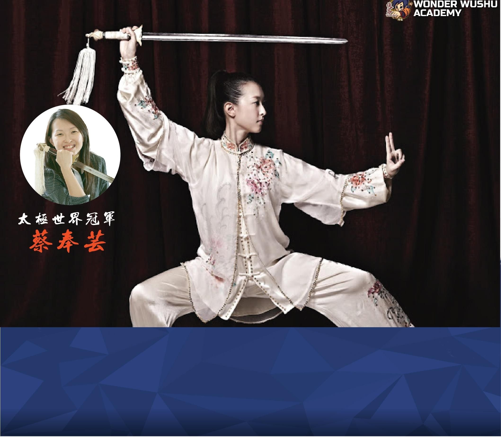 心路历程 & 技术分享会